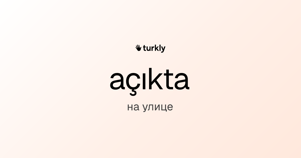 açıkta — на улице
