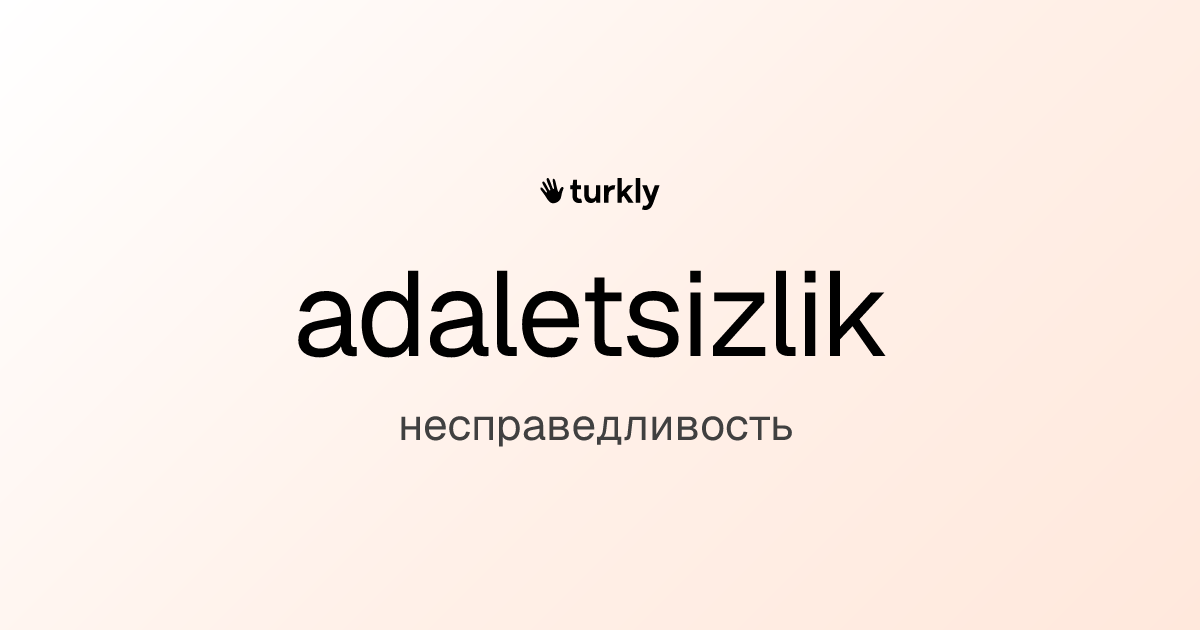 adaletsizlik — несправедливость