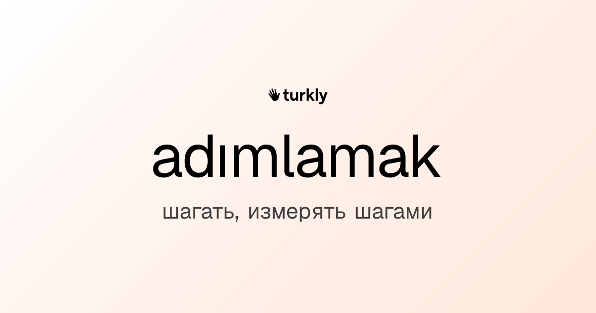 adımlamak — шагать, измерять шагами