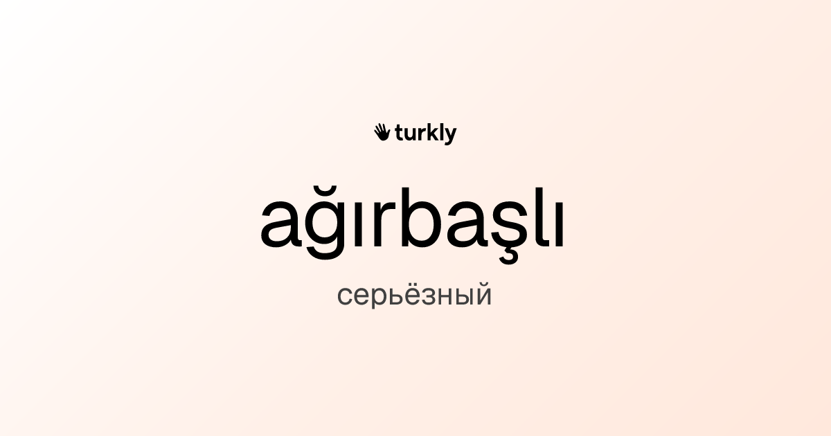 ağırbaşlı — серьёзный