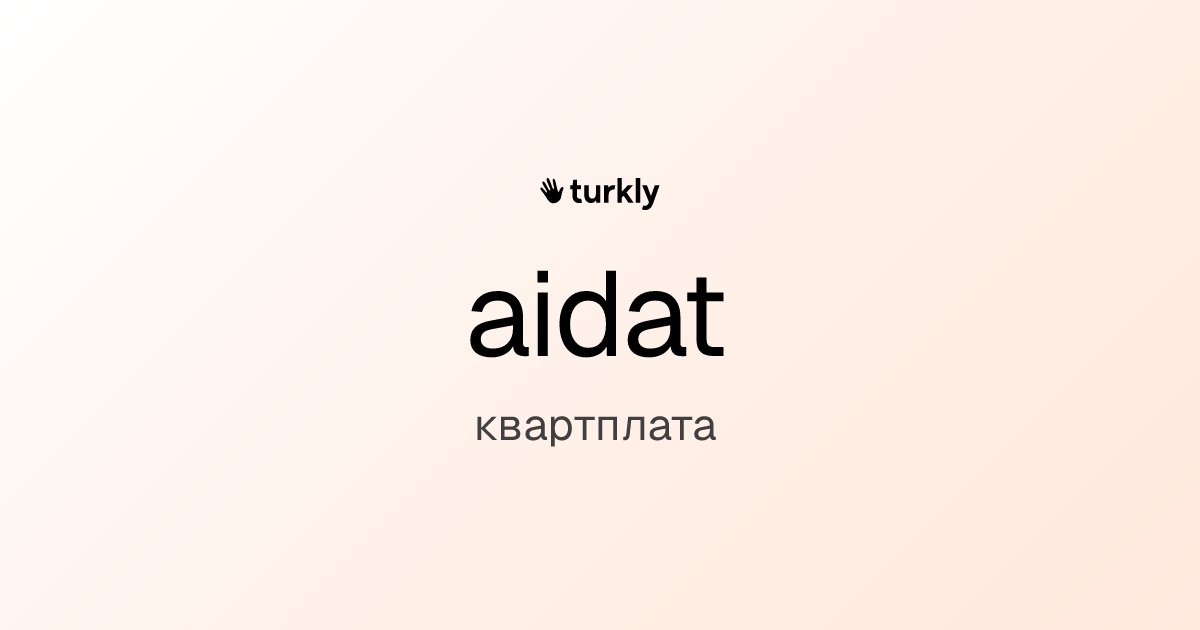 aidat — квартплата