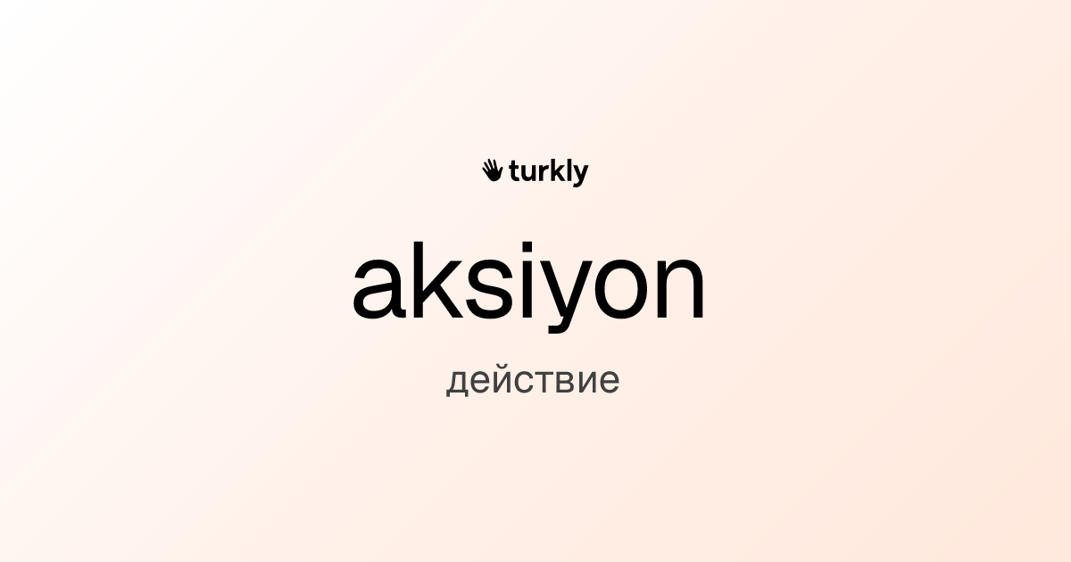 aksiyon — действие