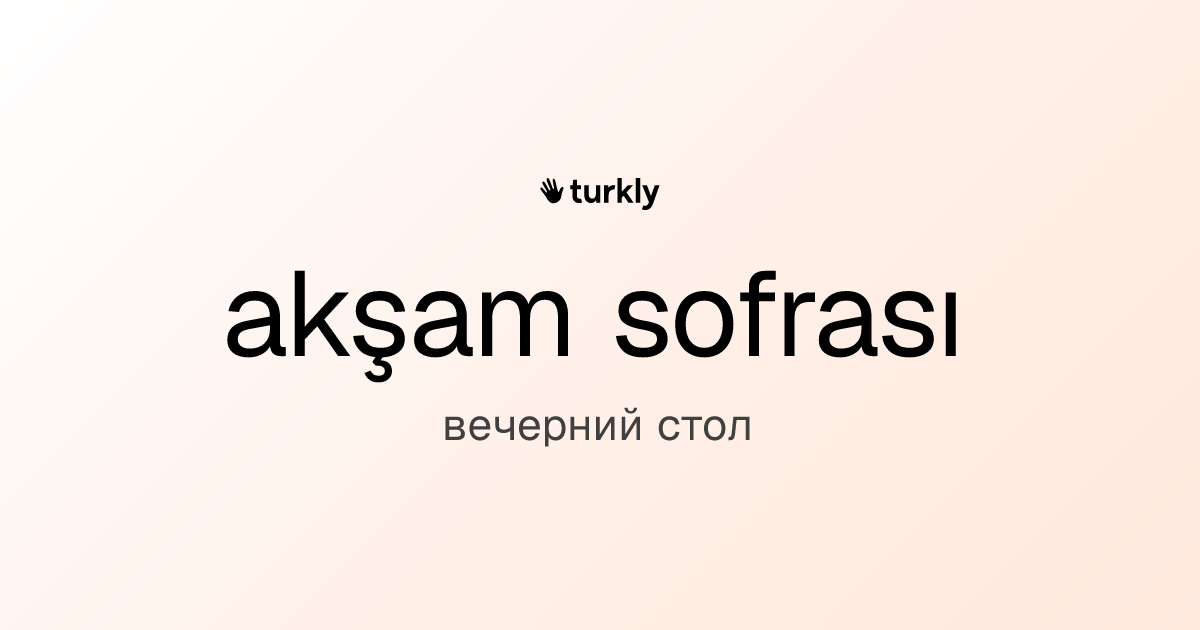 akşam sofrası — вечерний стол