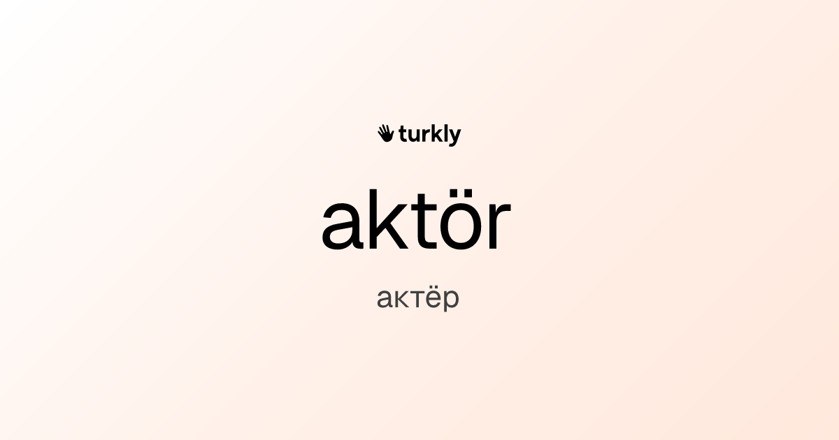 aktör — актёр