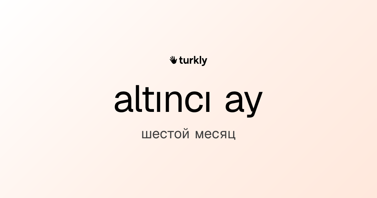 altıncı ay — шестой месяц