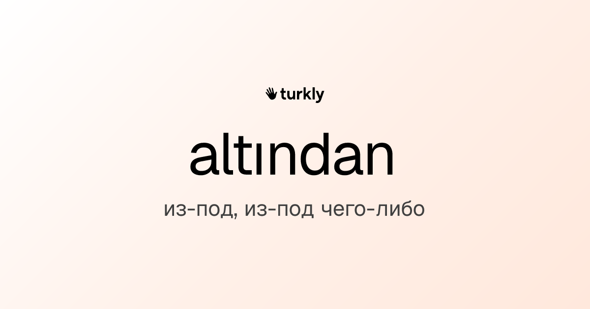 altından — из-под, из-под чего-либо