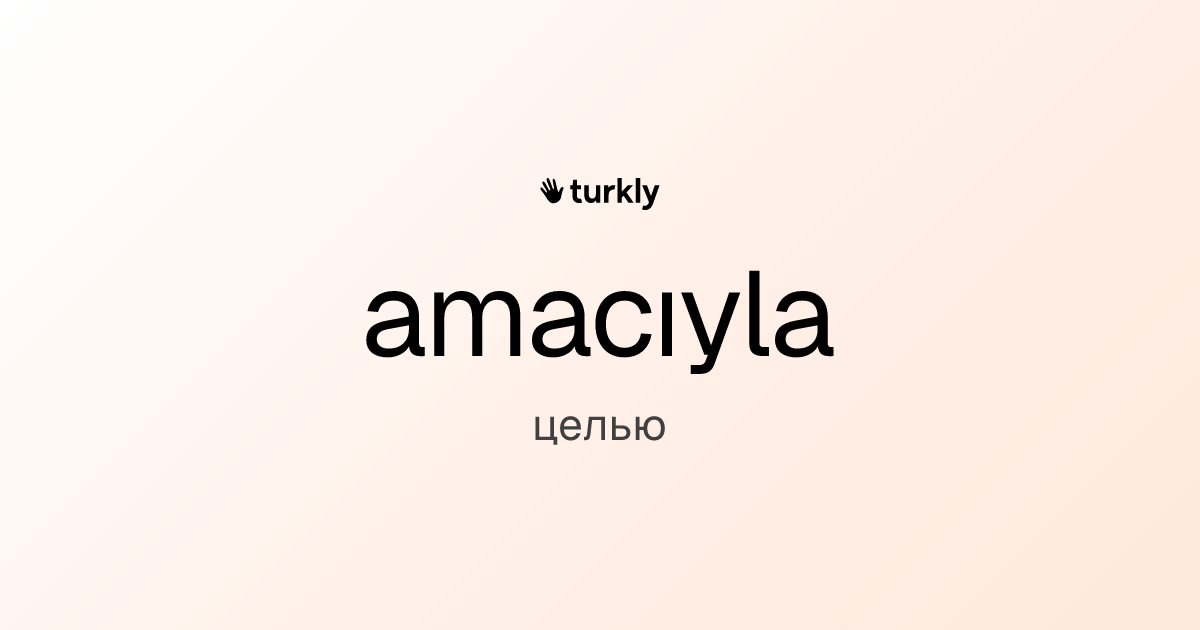 amacıyla — целью