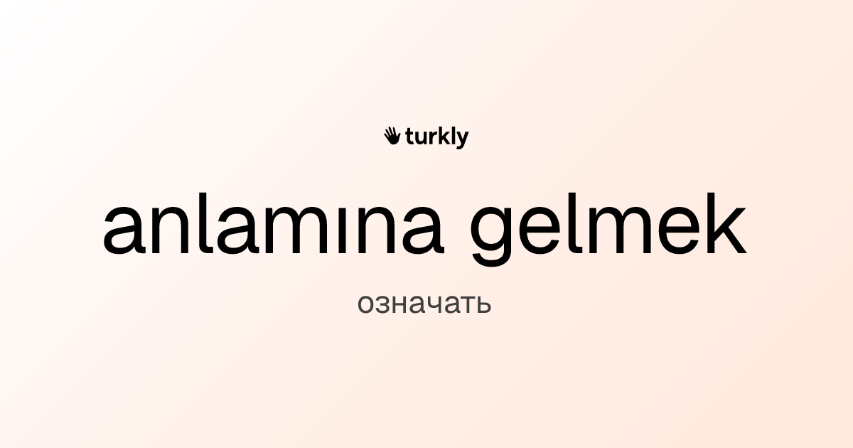 anlamına gelmek — означать