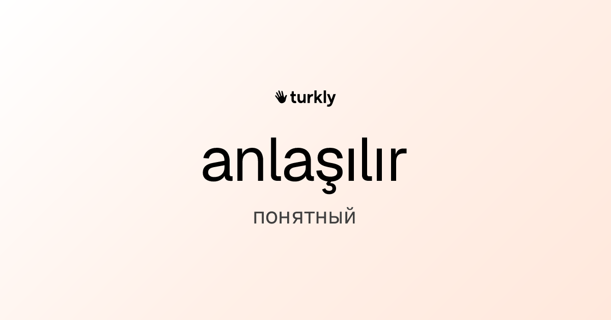 anlaşılır — понятный