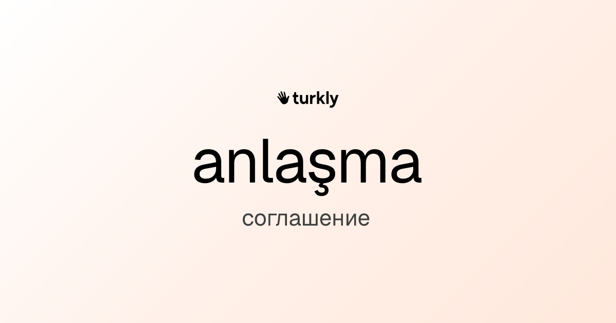 anlaşma — соглашение
