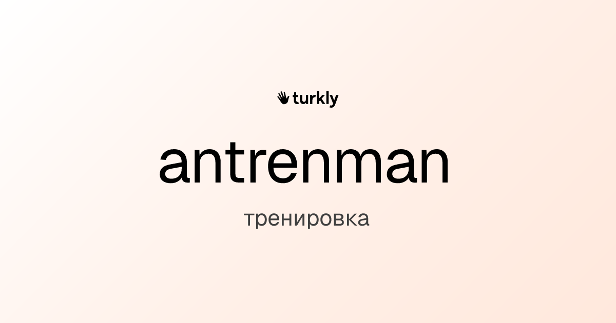 antrenman — тренировка