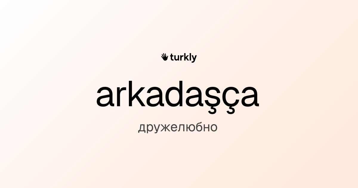 arkadaşça — дружелюбно