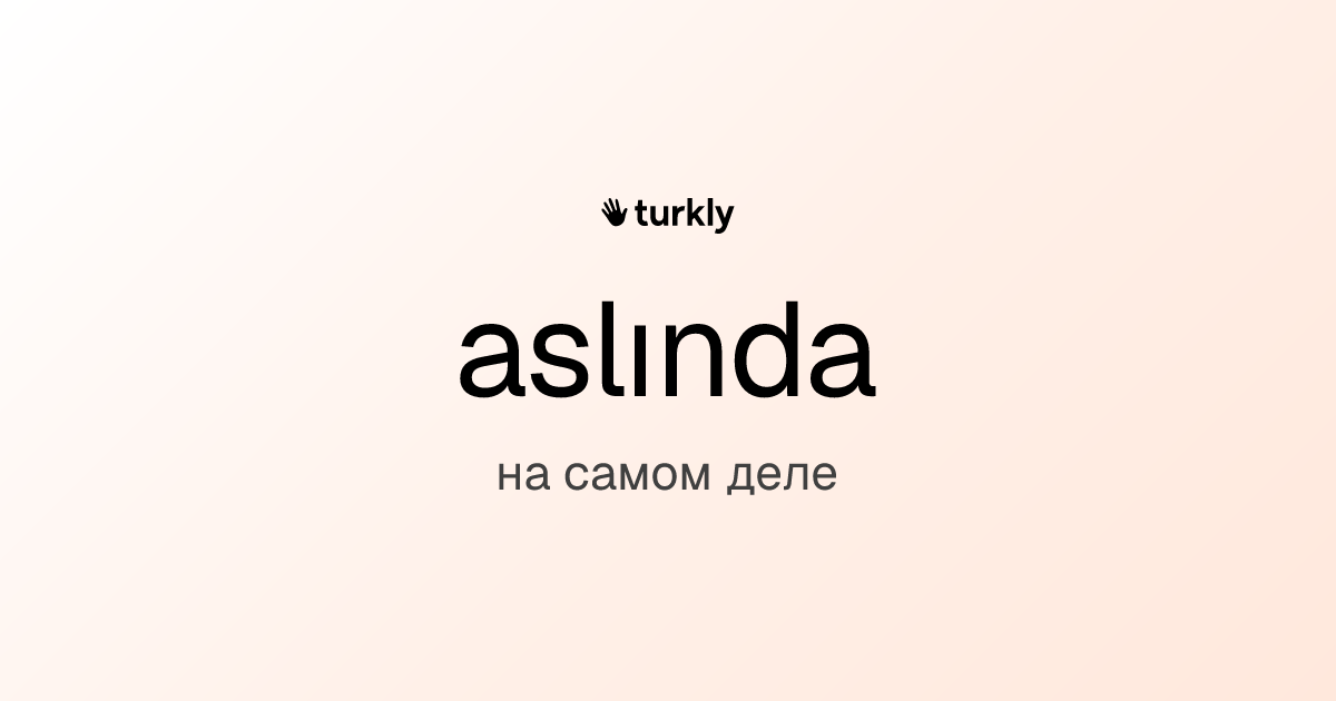 aslında — на самом деле