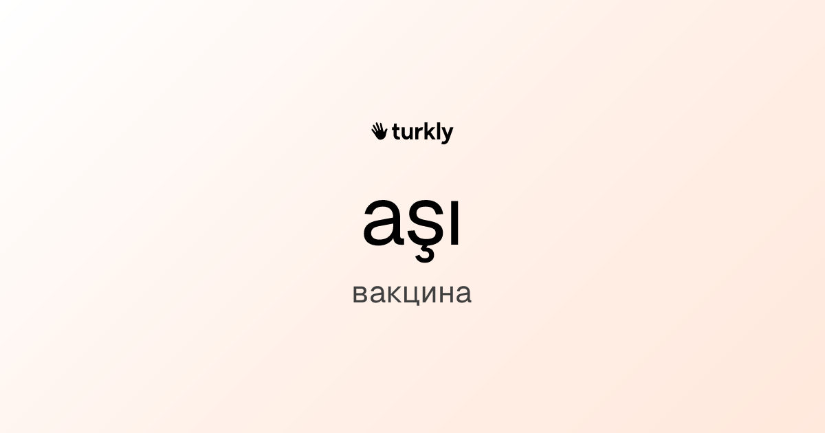 aşı — вакцина