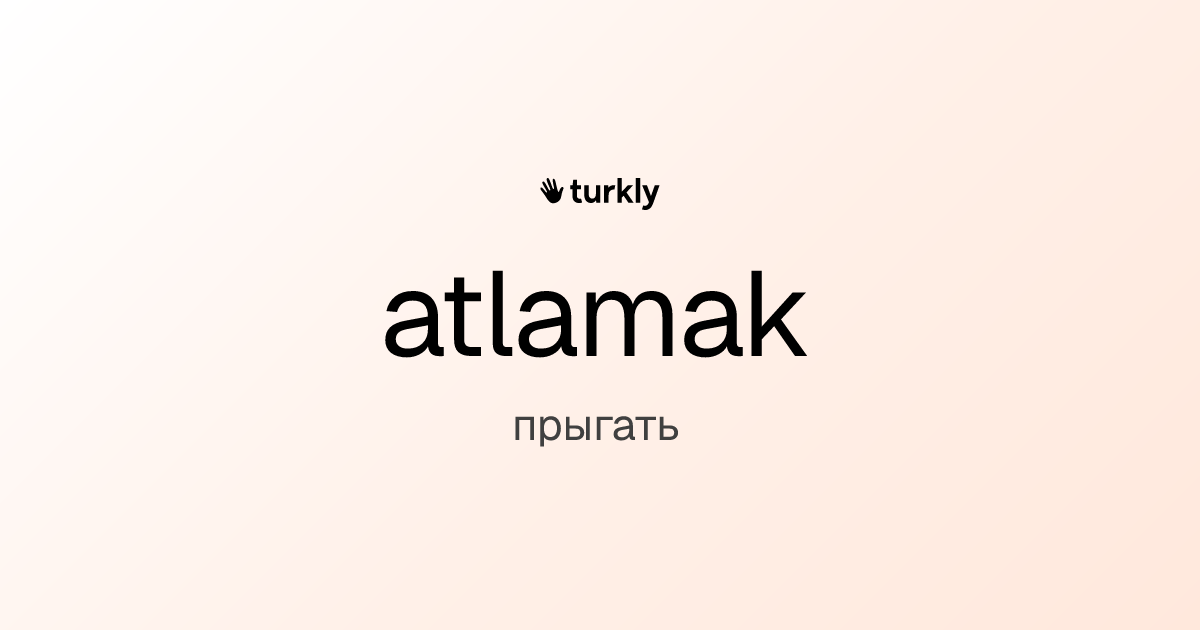 atlamak — прыгать