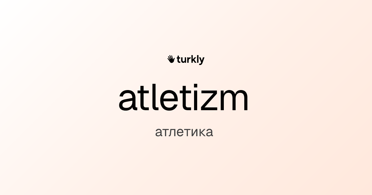 atletizm — атлетика