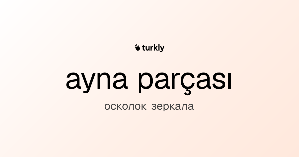 ayna parçası — осколок зеркала