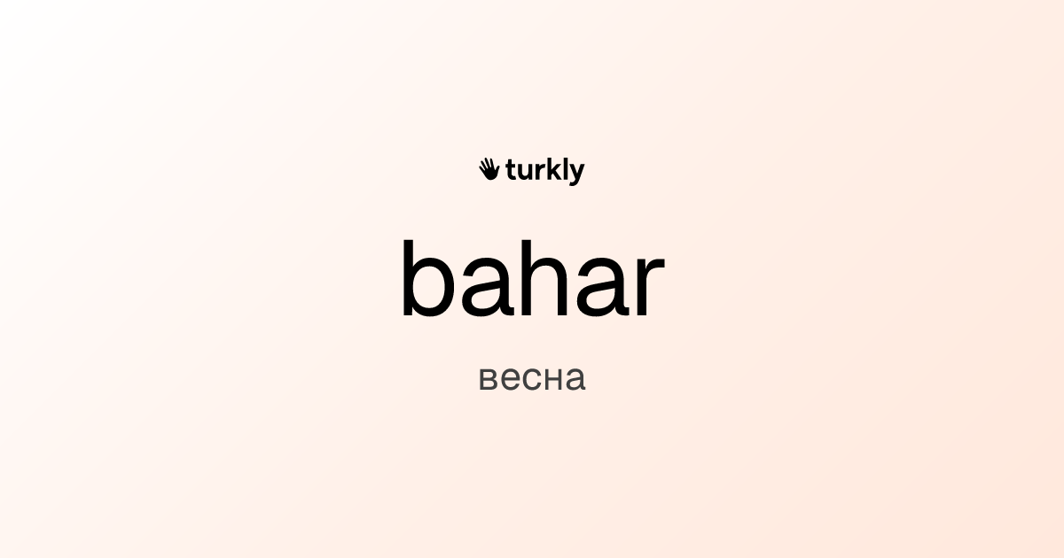 bahar — весна