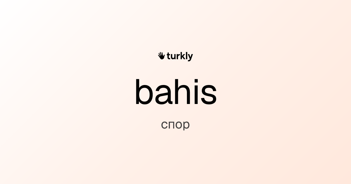 bahis — спор