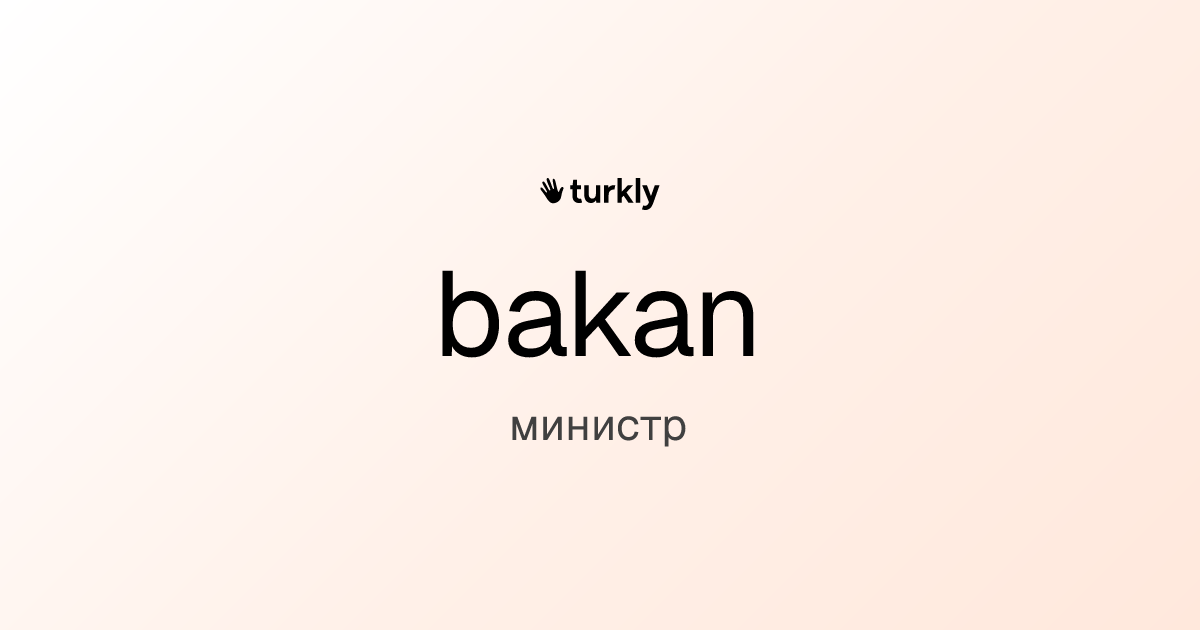 bakan — министр