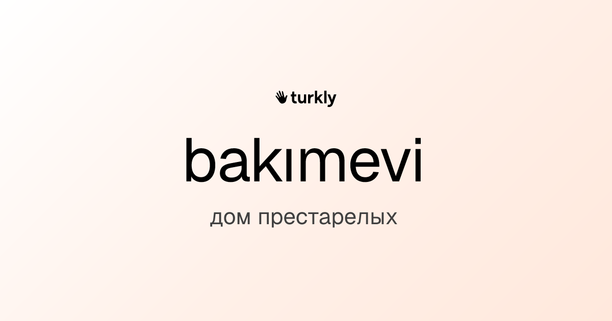 bakımevi — дом престарелых