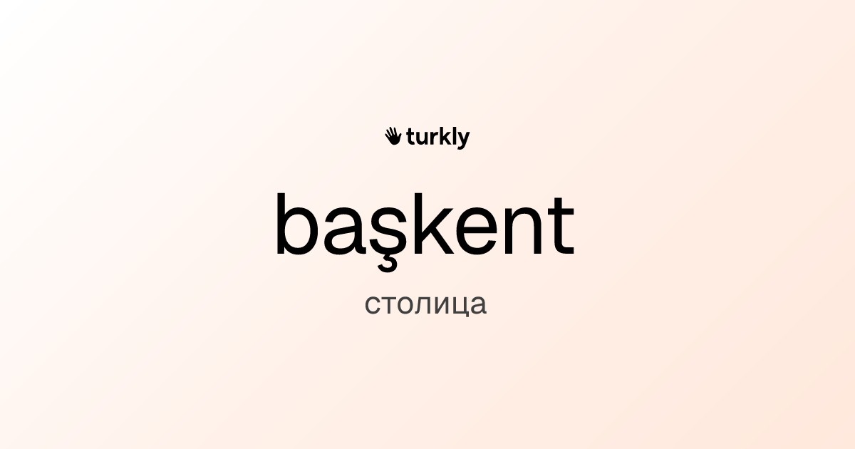 başkent — столица