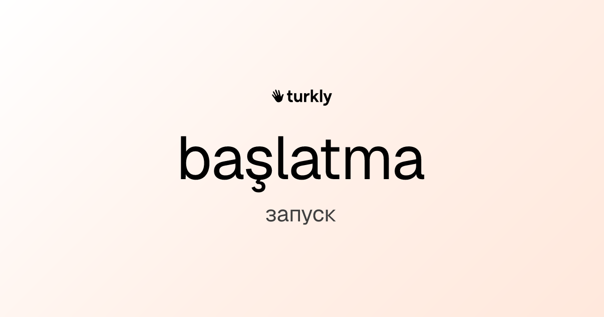 başlatma — запуск