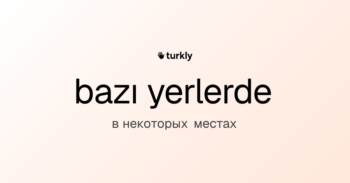 bazı yerlerde — в некоторых местах