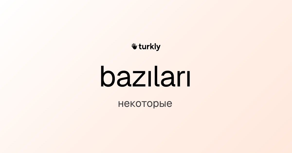bazıları — некоторые