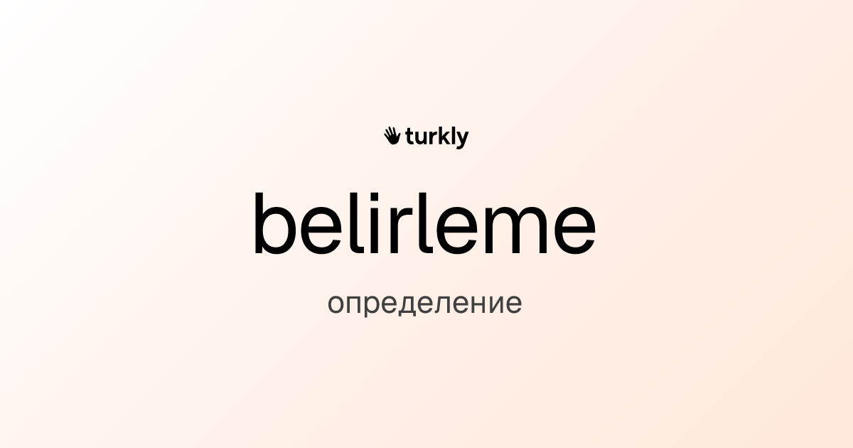 belirleme — определение