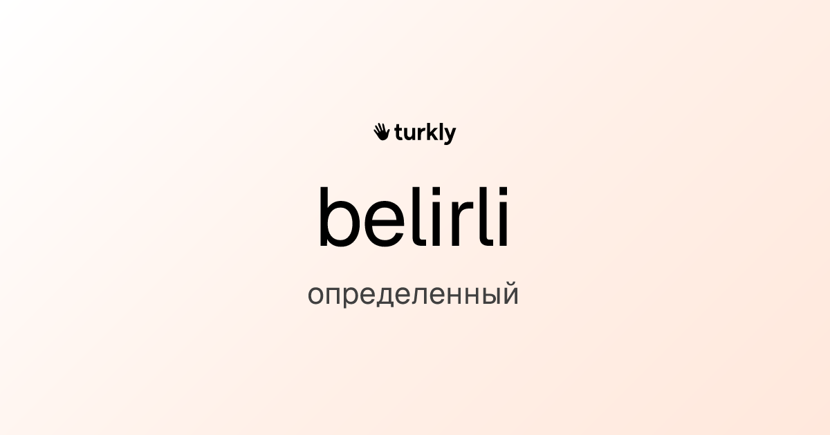 belirli — определенный