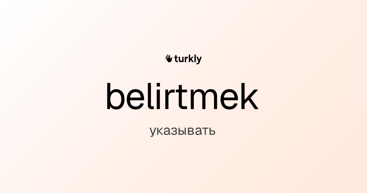 belirtmek — указывать