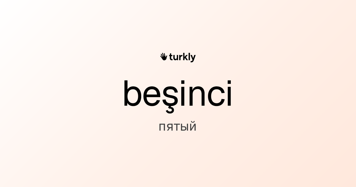 beşinci — пятый