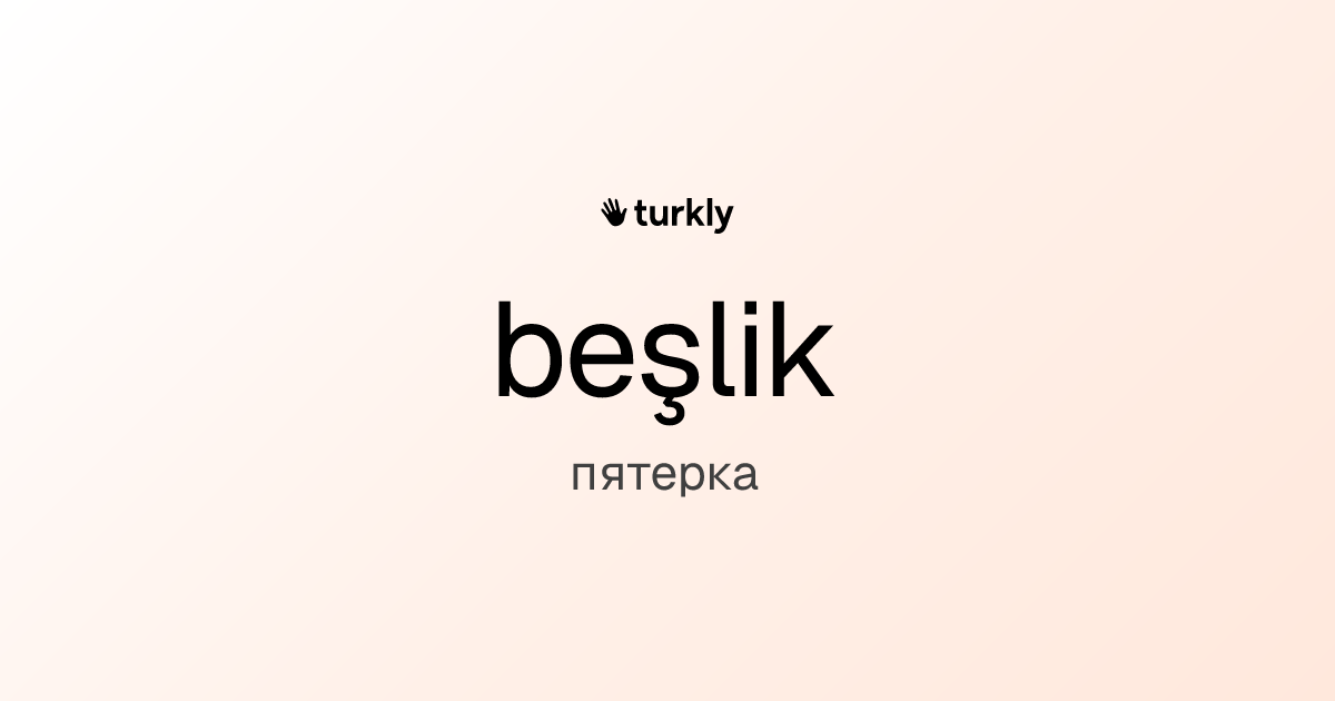 beşlik — пятерка