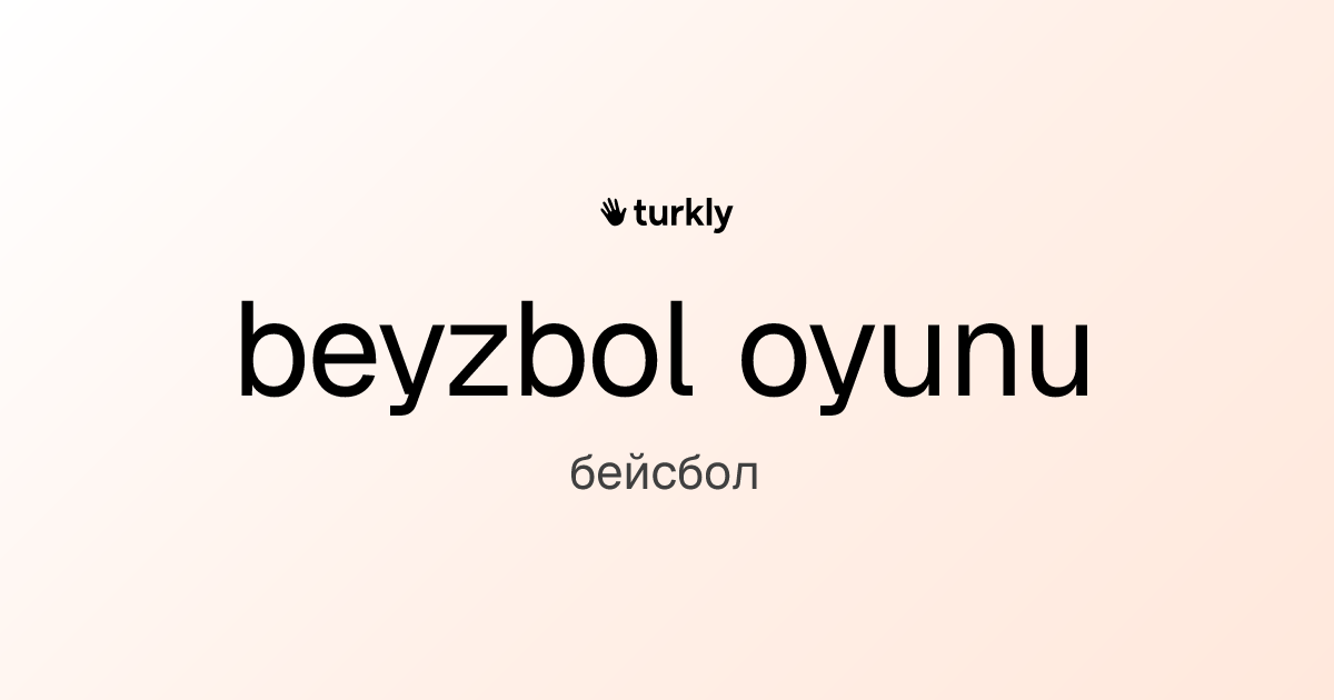 beyzbol oyunu — бейсбол