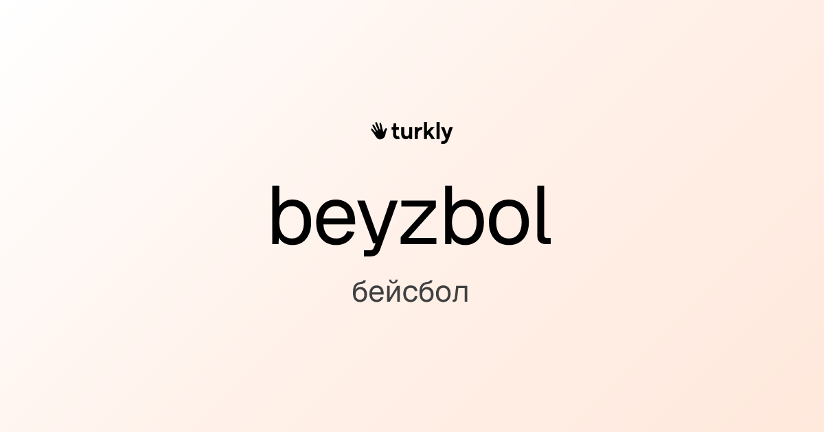 beyzbol — бейсбол