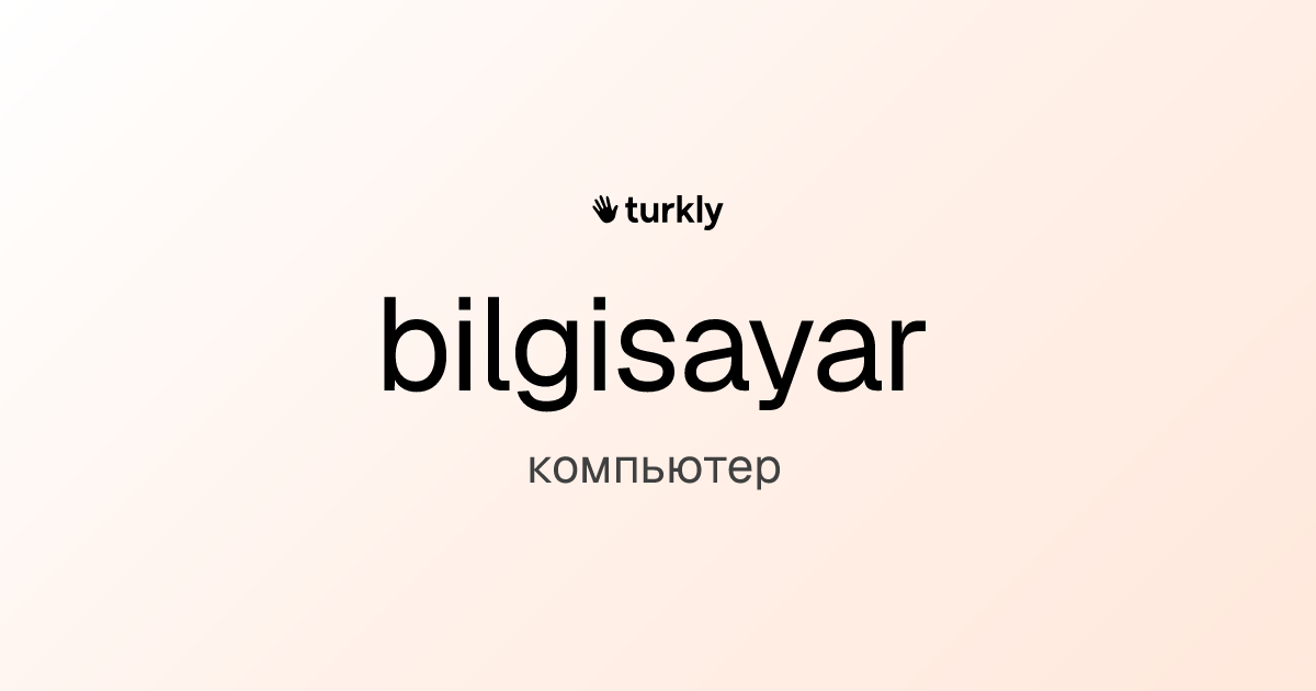 bilgisayar — компьютер