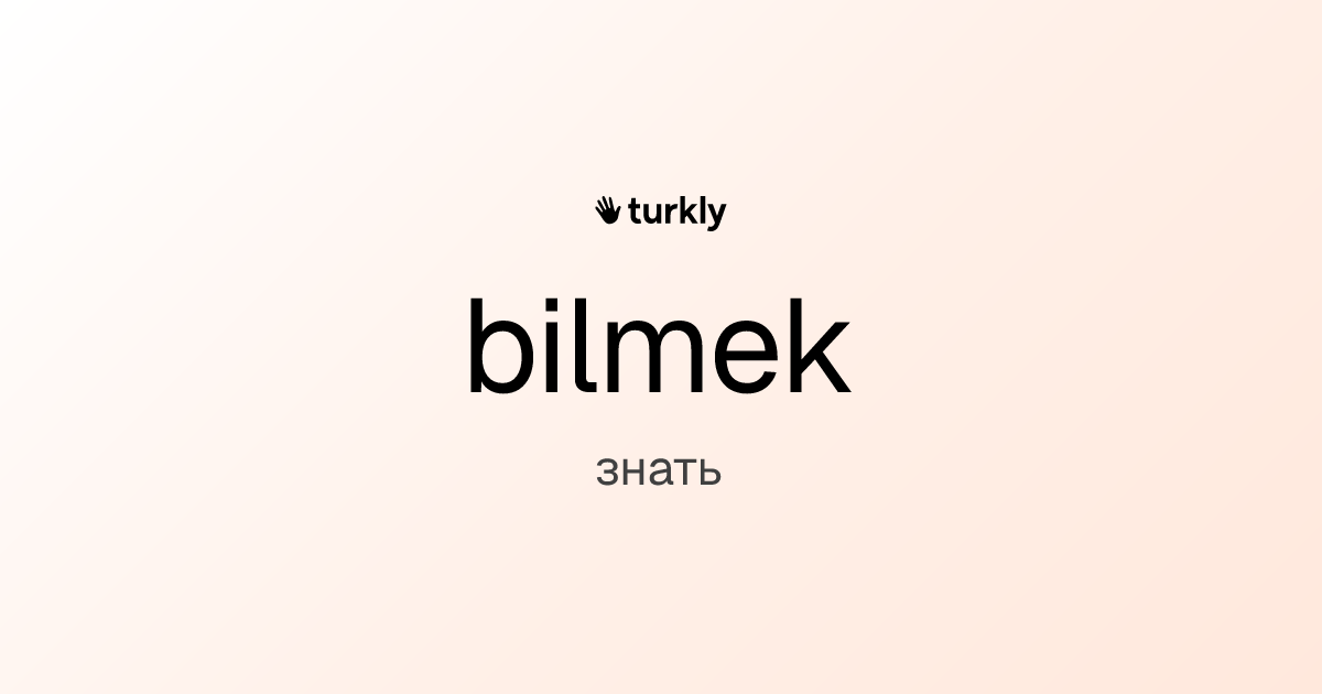 bilmek — знать