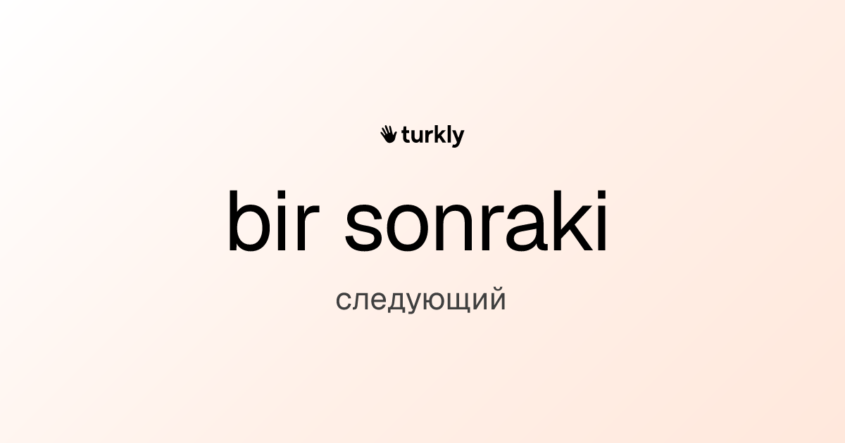 bir sonraki — следующий