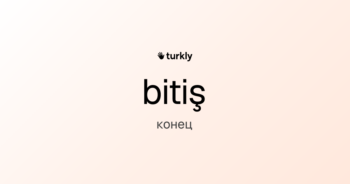 bitiş — конец
