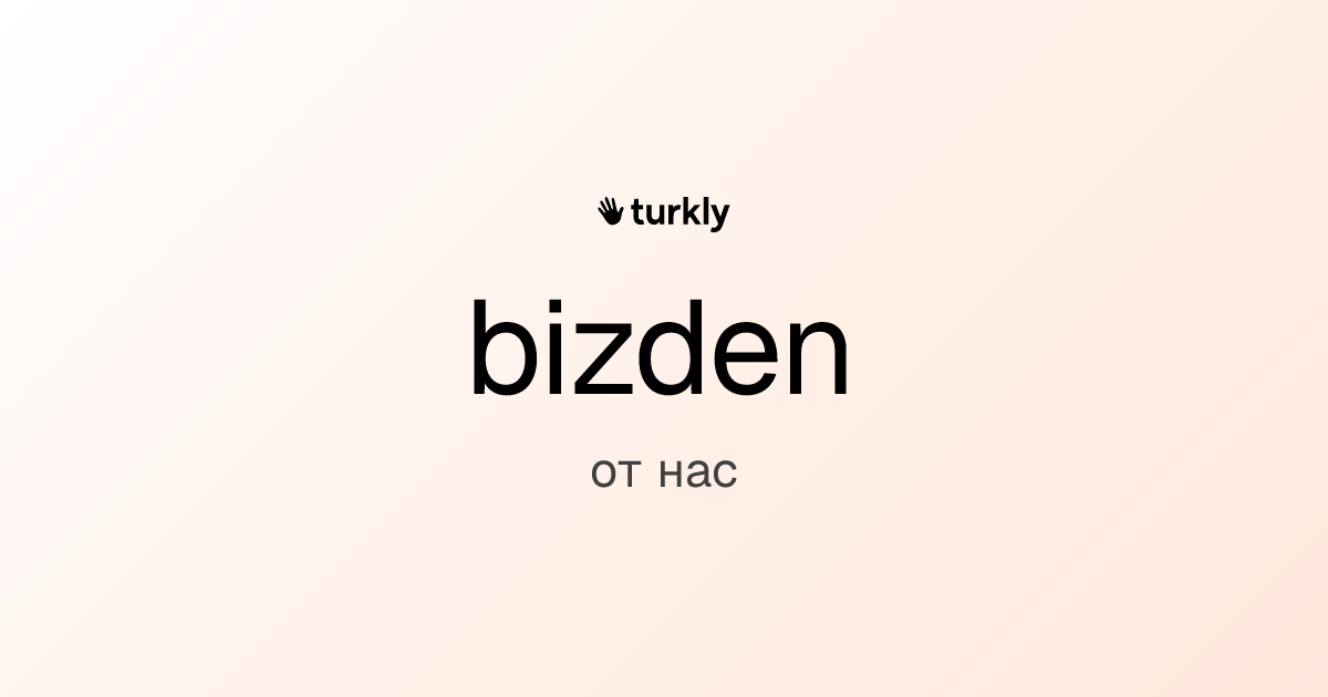 bizden — от нас