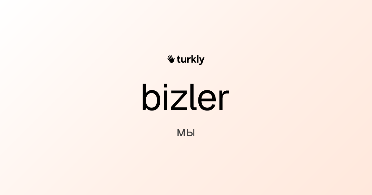bizler — мы
