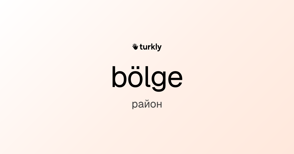 bölge — район