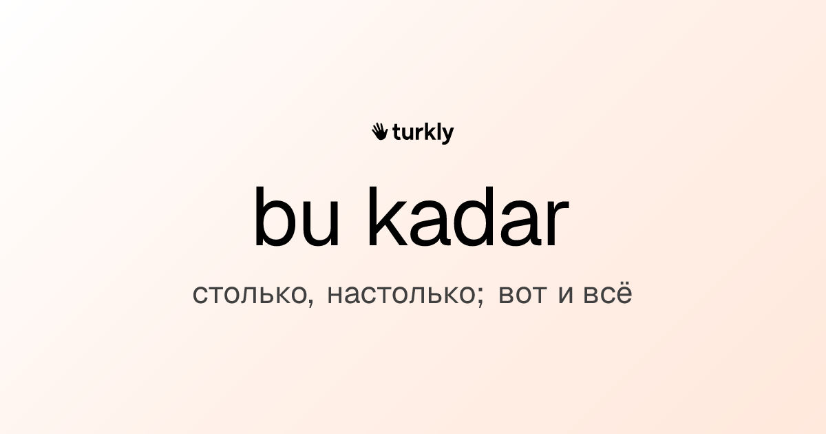 bu kadar — столько, настолько; вот и всё