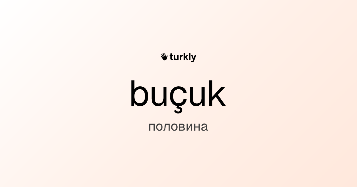 buçuk — половина