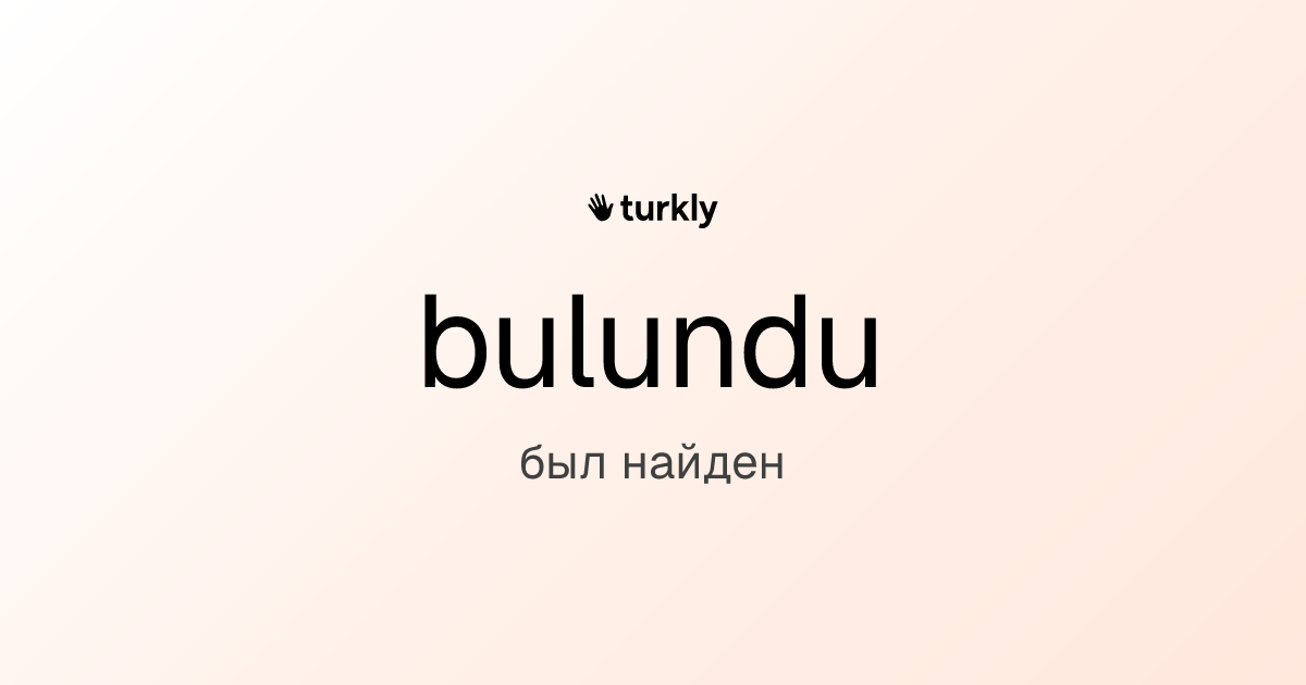 bulundu — был найден