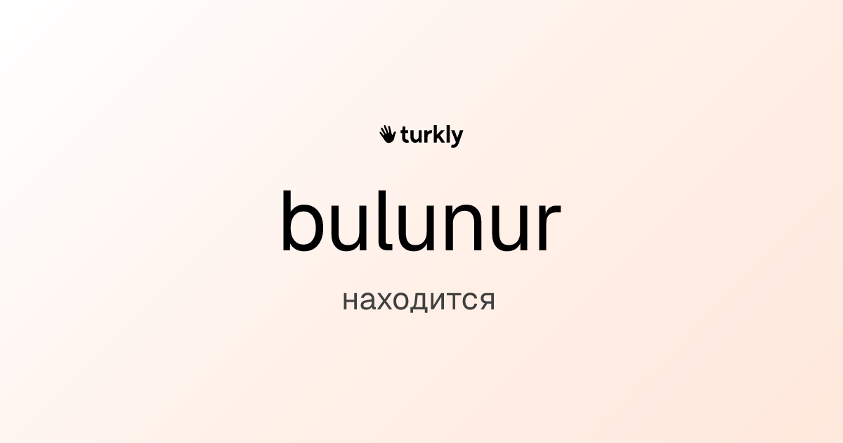 bulunur — находится