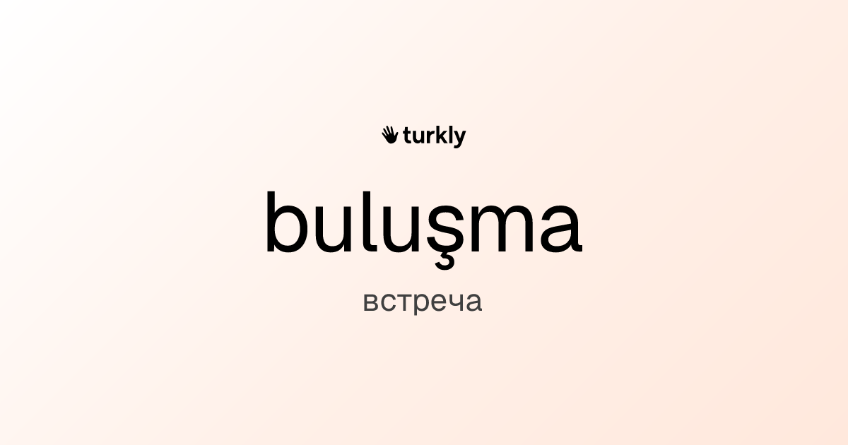 buluşma — встреча