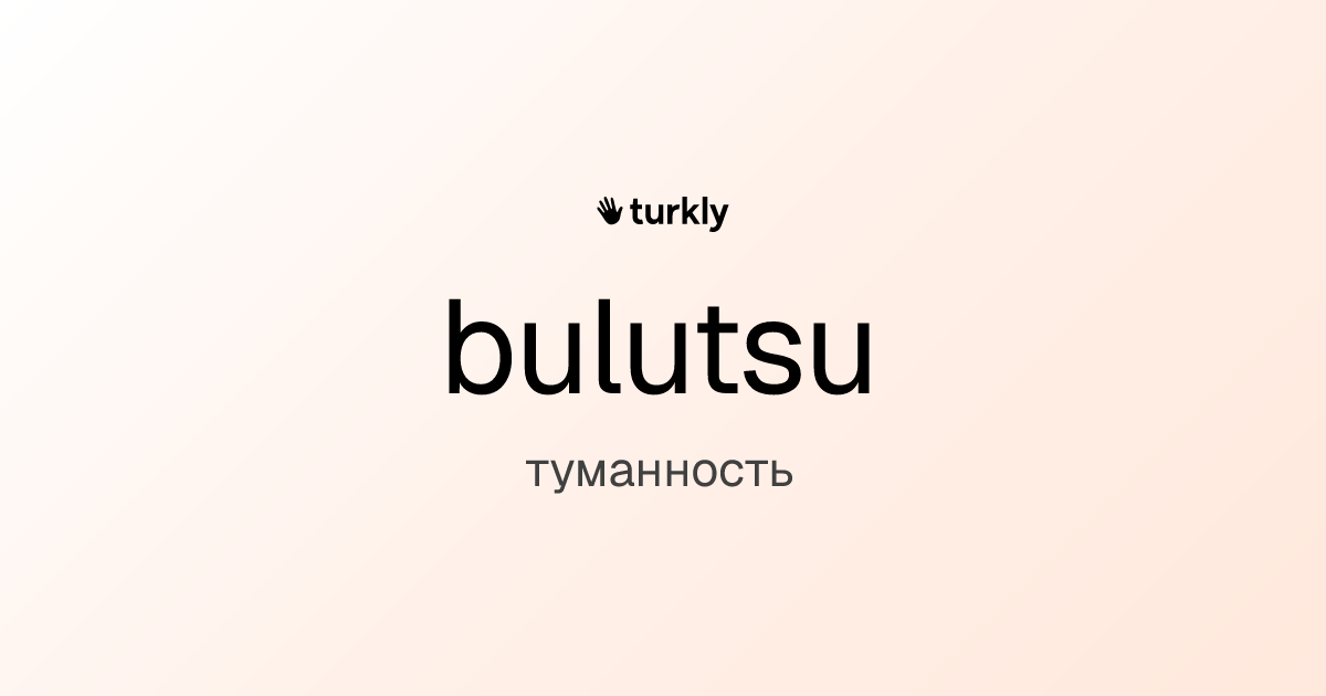 bulutsu — туманность
