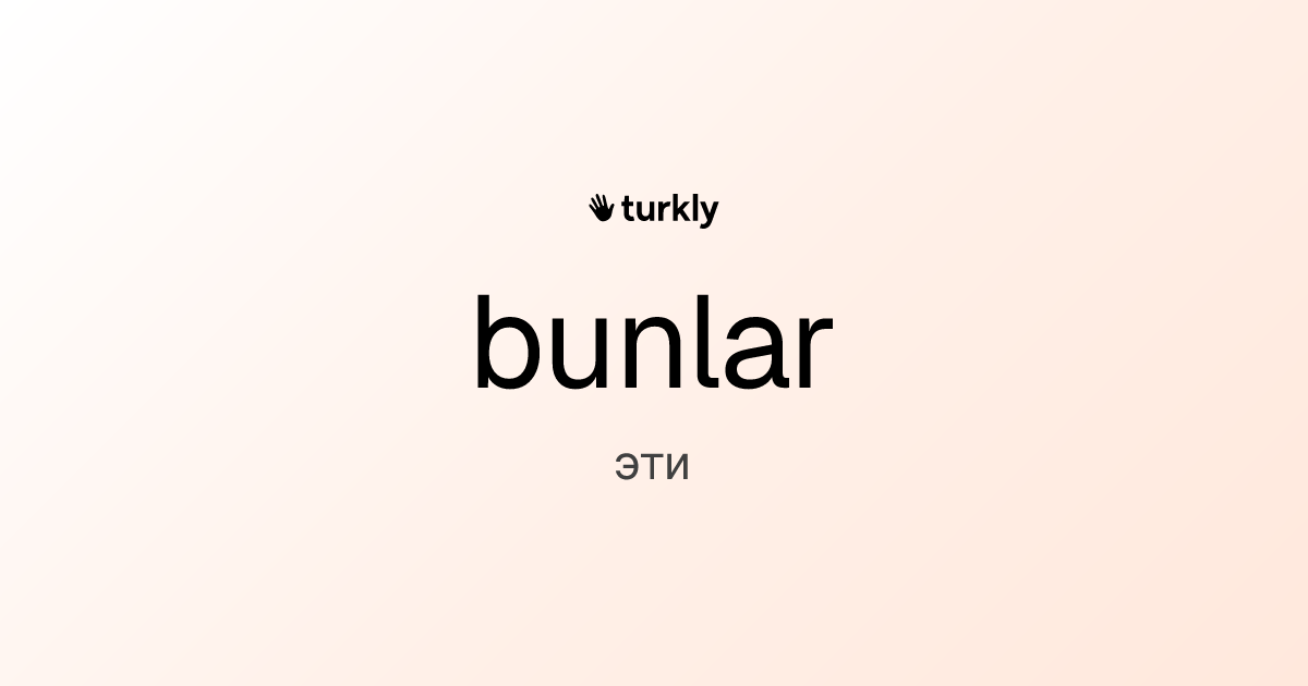 bunlar — эти